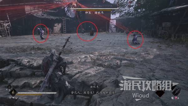 神医·谢秋冬 — 署名来源截图